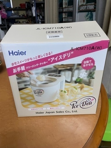 ☆★お取引中★☆ ハイアール　アイスクリームメーカー　フリージングクッカー　アイスデリ