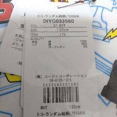新品 未使用 BABY DOLLカーズ柄長袖Tシャツ 130の画像
