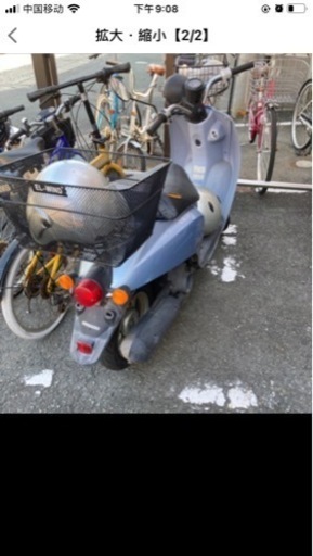 ホンダAF61原付　安い