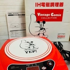 ◆ディズニー ◆ミッキーマウス ◆IH電磁調理器