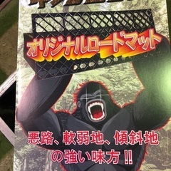 営業　商品多数　の画像