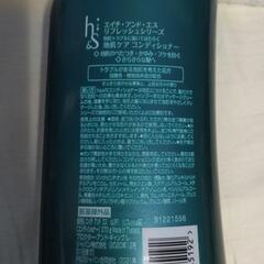 ｈ＆ｓ メンズ コンディショナーの画像