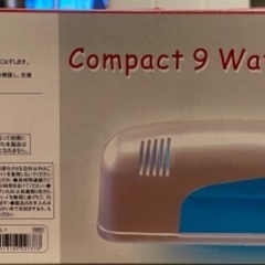 UVライトの画像