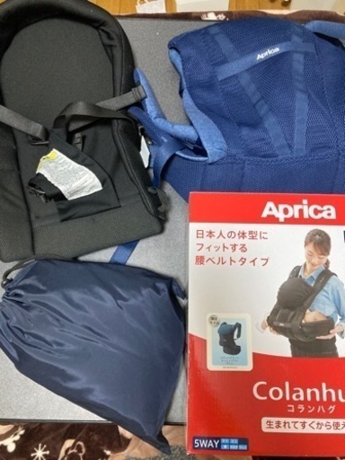 Aprica 抱っこ紐＆抱っこ紐カバーお値下げしました。