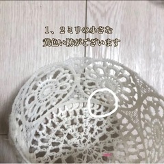 小物入れ バスケット レース 白 ホワイト 黒 ブラックの画像