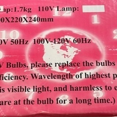 ジェルネイル用UVライトの画像