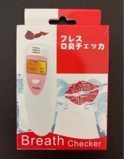 【新品未開封】口臭チェッカー