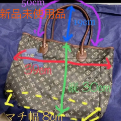 ラシット トートバッグ