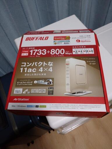 中古 無線 LAN 親機 BUFFALO WSR-2533DHP シャンパンゴールド