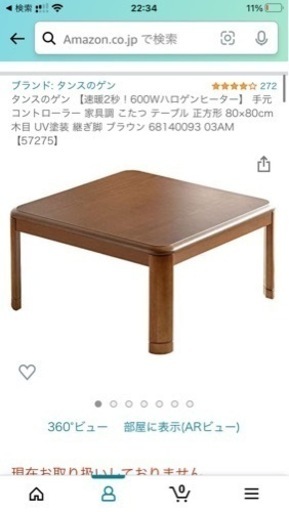 タンスのゲン　コタツ　ハロゲンヒーター　こたつ布団