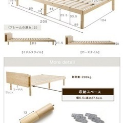 【特価:2/27まで】定価19,800円 すのこベッドフレームセミダブルの画像
