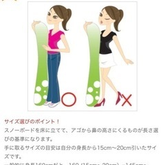 YONEX、Ｘ.STAR、スノーボードの画像