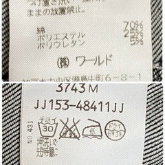 【美品】UNTITLED アンタイトル コットン デニムジャケットの画像