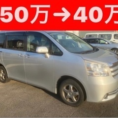 ☆車検付き トヨタ　ノア！！