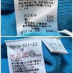 【カシミヤ&ウール】バーバリーロンドン ブルーレーベル バックオープンセーターの画像
