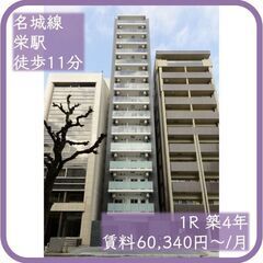 🙅‍♂️敷金•礼金•仲介手数料🙅‍♀️🙅‍♂️全て頂きません🙅‍...