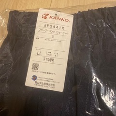 千丁中学校体操服の画像