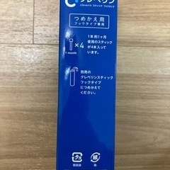【値下】クレベリン　フックタイプ専用つめかえ用　未使用新品の画像