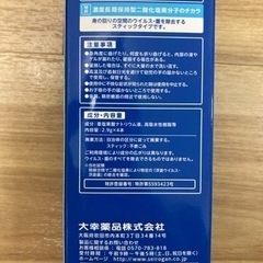 【値下】クレベリン　フックタイプ専用つめかえ用　未使用新品の画像