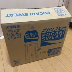 決まりました！お問い合わせ頂いた方ありがとうございます