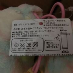 　すみっコぐらし　レッグウォーマー　新品　未使用の画像