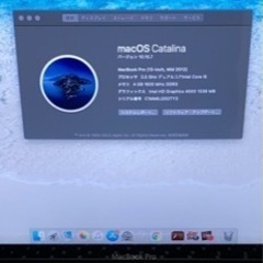 Mac Book Pro 13インチの画像
