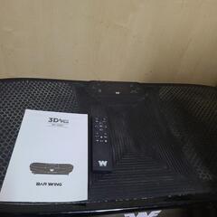 ブルブルマシーン　BARWING(バーウィング) 振動マシン3D プラス　エクササイズ　ダイエットの画像