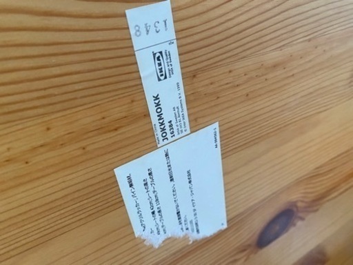決まりました☺︎ IKEA ヨックモック　ダイニングテーブル