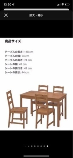 決まりました☺︎ IKEA ヨックモック　ダイニングテーブル
