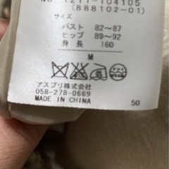 ラビットファー付きコートの画像