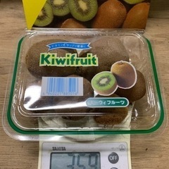 ☆和歌山県産キウイフルーツ小粒〜小玉　1パック【追熟要】☆