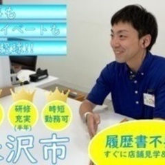 【未経験者歓迎】【未経験OK高給与で働ける】携帯ショップの受付ス...