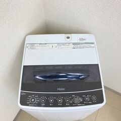 【★サービス充実★】☆セット購入がオトク☆高品質家電が格安で手に入る裏ワザ💡の画像