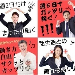 【両国駅徒歩3分】お部屋の案内やお弁当をドアノブにかけるなど／英語が得意な方や簡単なPC操作できる方大歓迎！【時給1300円】 日本総業株式会社 [02] 両国の画像