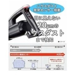 【お取引完了】コードレス掃除機　パナソニックの画像