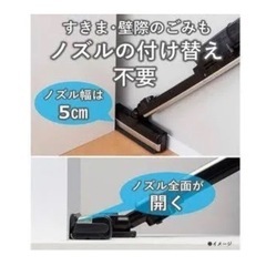 【お取引完了】コードレス掃除機　パナソニックの画像