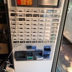売ります　券売機　の画像