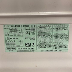 日立冷蔵庫　475L  2012年製