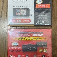 新品未開封　セルスター  レーダー探知機&ドライブレコーダー