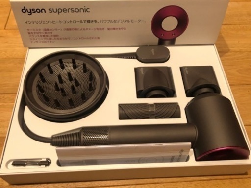 ※お取引終了 Dyson supersonic HD01 ヘアドライヤー　アタッチメント付きフルセット 国内正規品