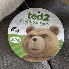 クマのぬいぐるみの画像