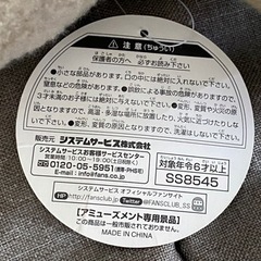 クマのぬいぐるみの画像