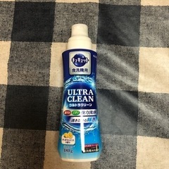 (お話中】食洗機用洗剤