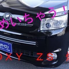 愛車と一緒に煌めいちゃおうよ😍✨