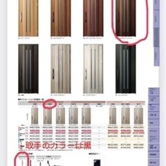 【急募　3/2迄】玄関ドア　ykkの画像