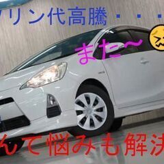 節約したいですよね😆