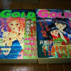 秋田書店プリンセスゴールド,ミステリー＆サスペンス９冊少女マンガ雑誌の画像