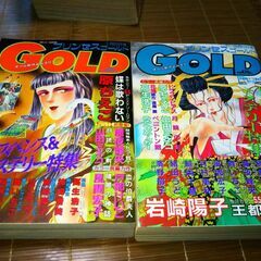 秋田書店プリンセスゴールド,ミステリー＆サスペンス９冊少女マンガ雑誌の画像
