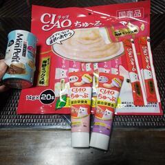 早い者勝ち😊チャオちゅーる大量セット😆おまけにモンプチ3缶