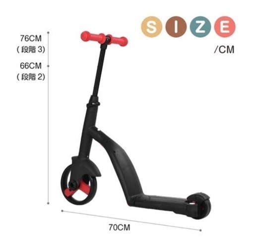 【新品】三輪車 バランスバイク キックボード 6in1 変形 乗用 バイク キッズ 幼児 子ども 
